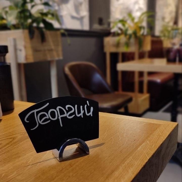 Бронь Того Еще Гуся