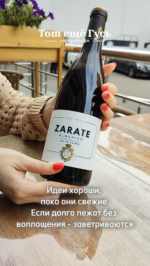 Идеи хороши, пока свежие. Если долго лежат без воплощения — заветриваются 😉