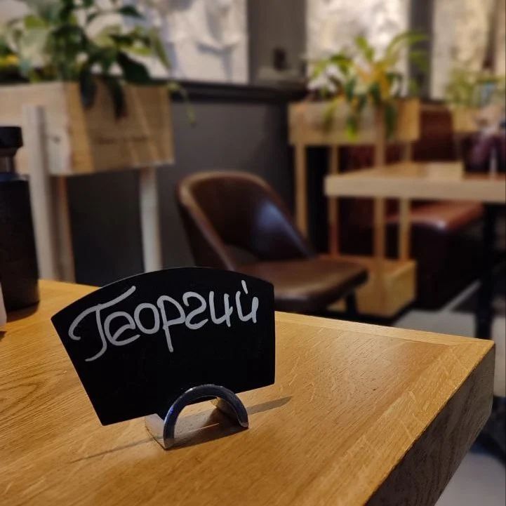 Позвони мне, позвони!