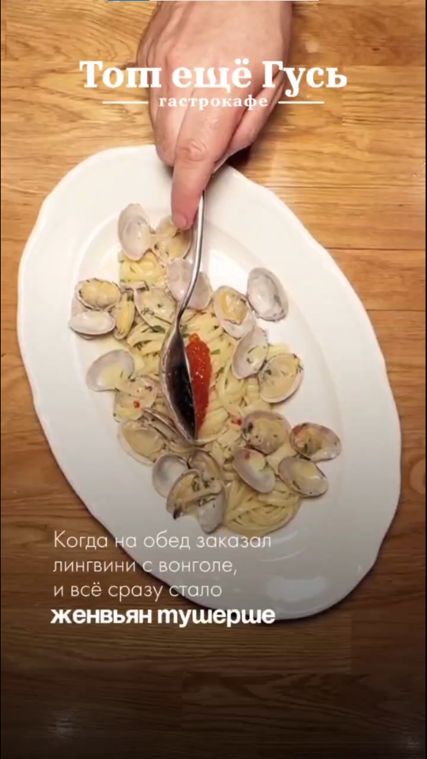 🐚У нас тут новинка, которая разлетается быстрее, чем свободные столики в пятницу