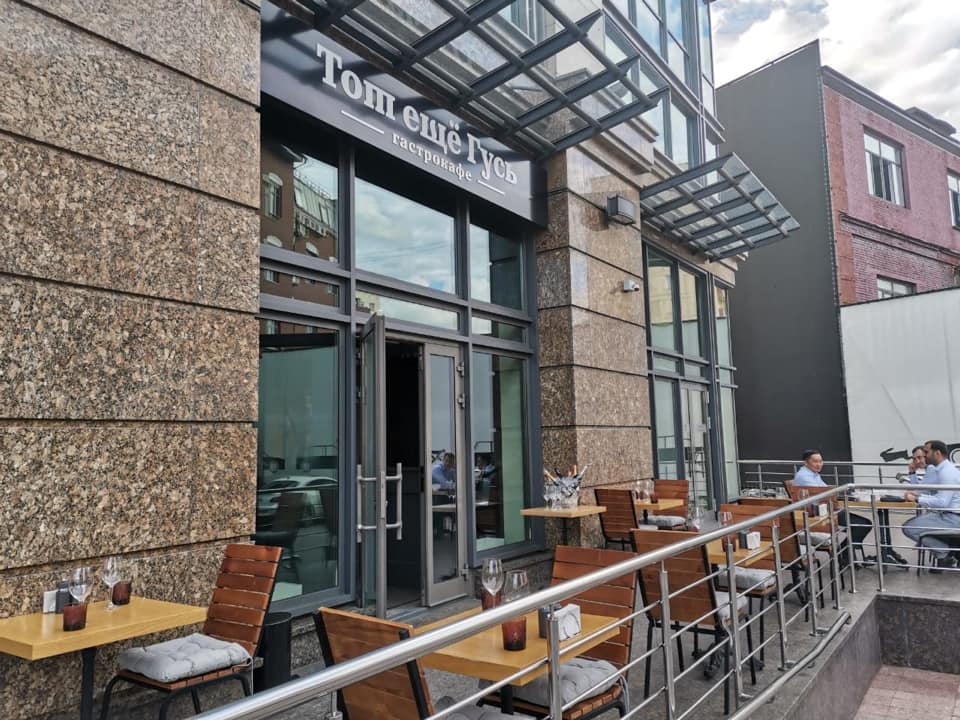 Вэлкам чу веранда