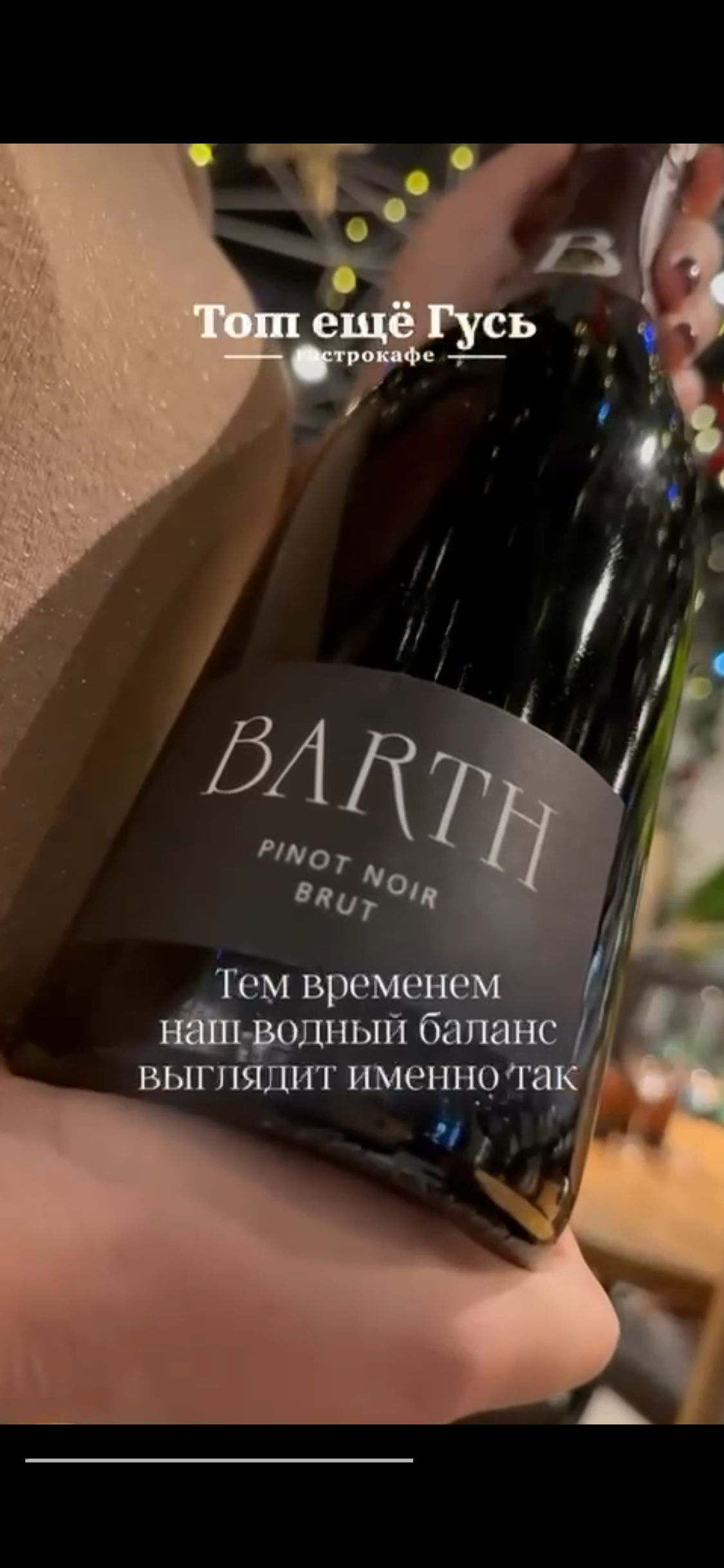 Водный баланс