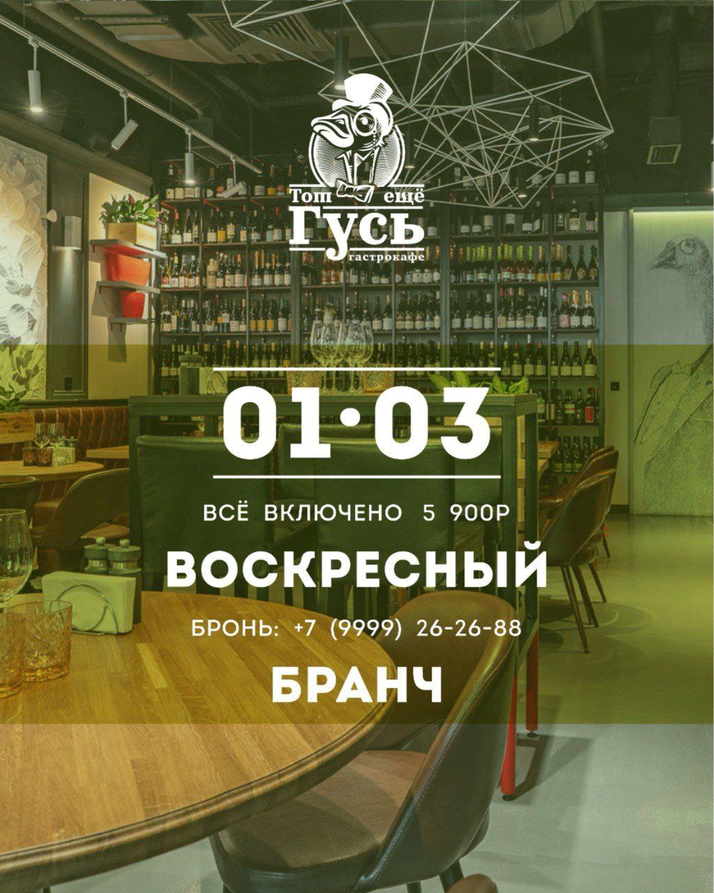 Воскресный бранч 1 марта🌱