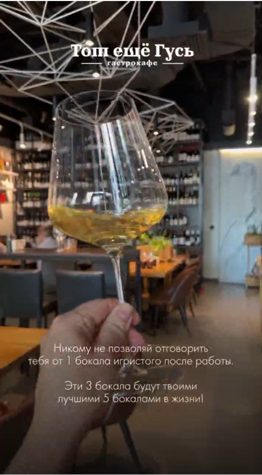 🥂«Вот и оно - долгожданное лето, игривое…» Или игристое?