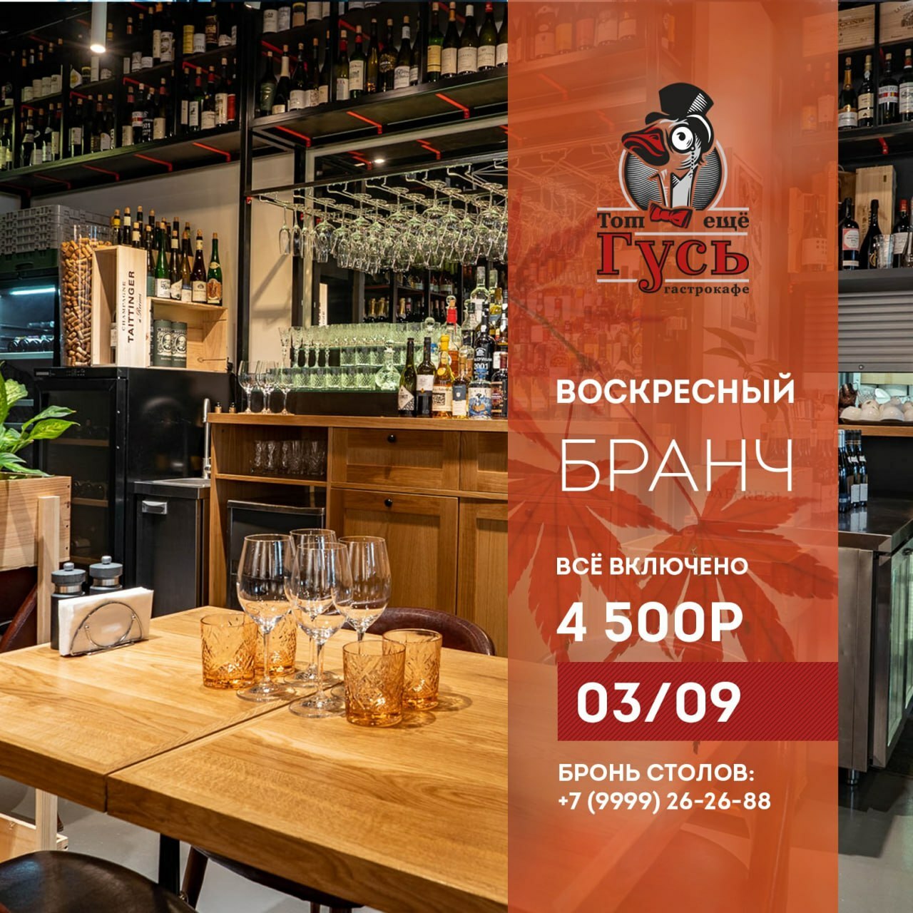 Я календарь переверну